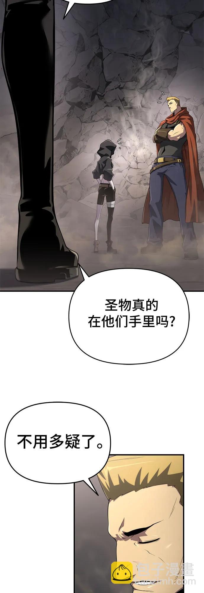 第53话4