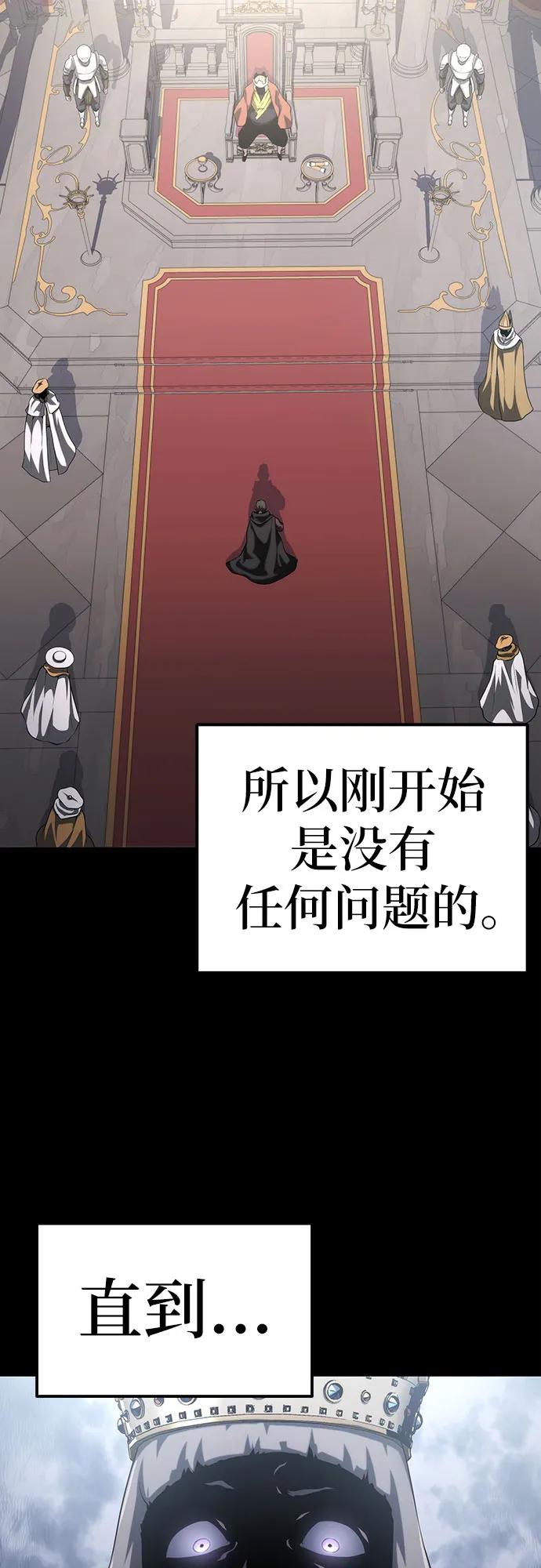 第53话42