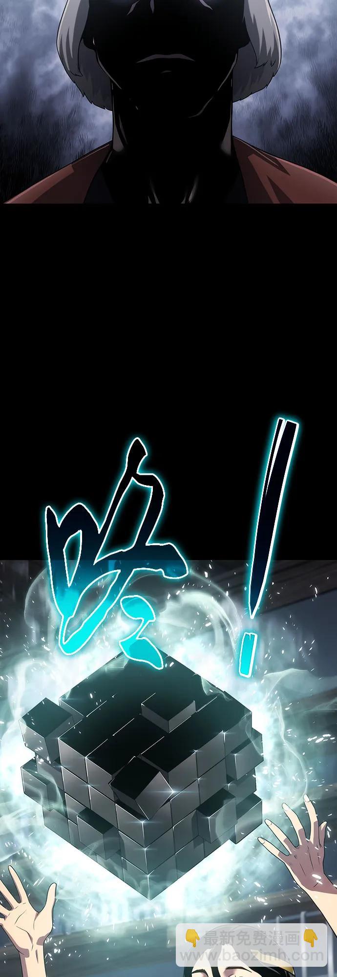 第53话43