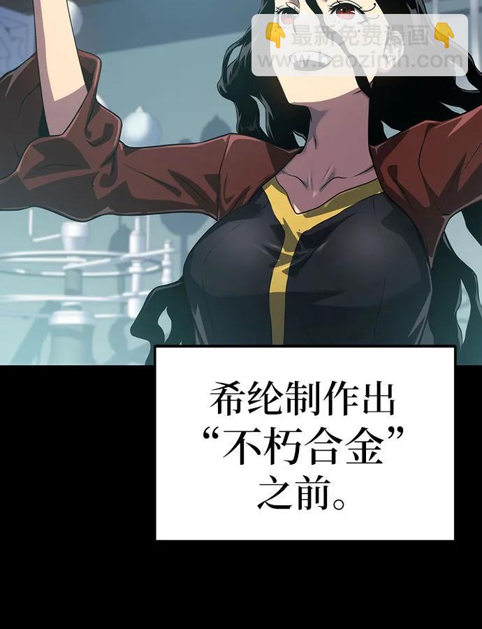 第53话44
