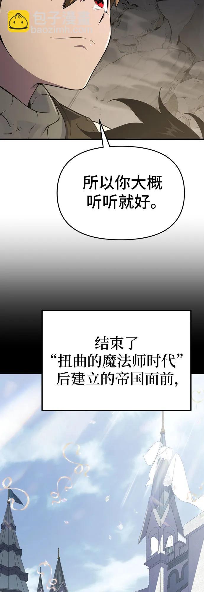 第53话46