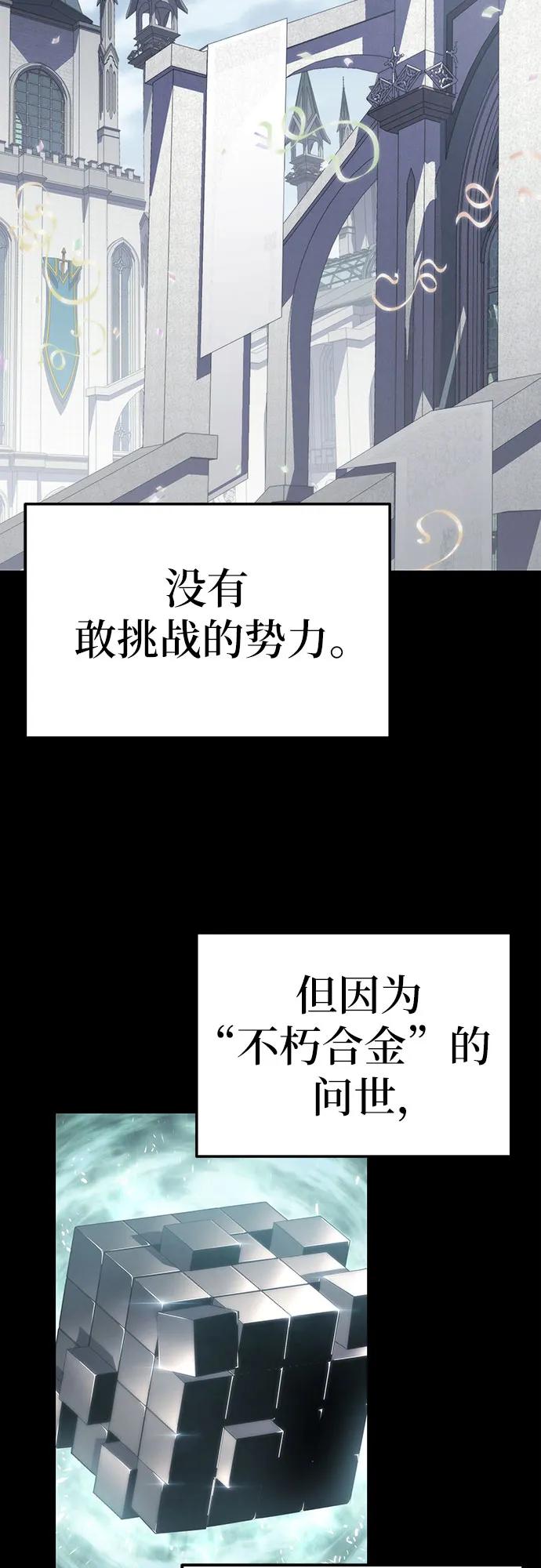 第53话47