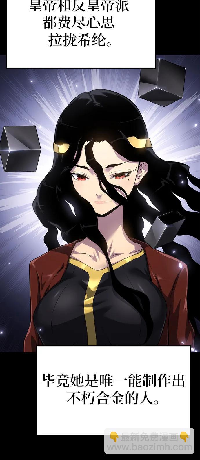 第53话58