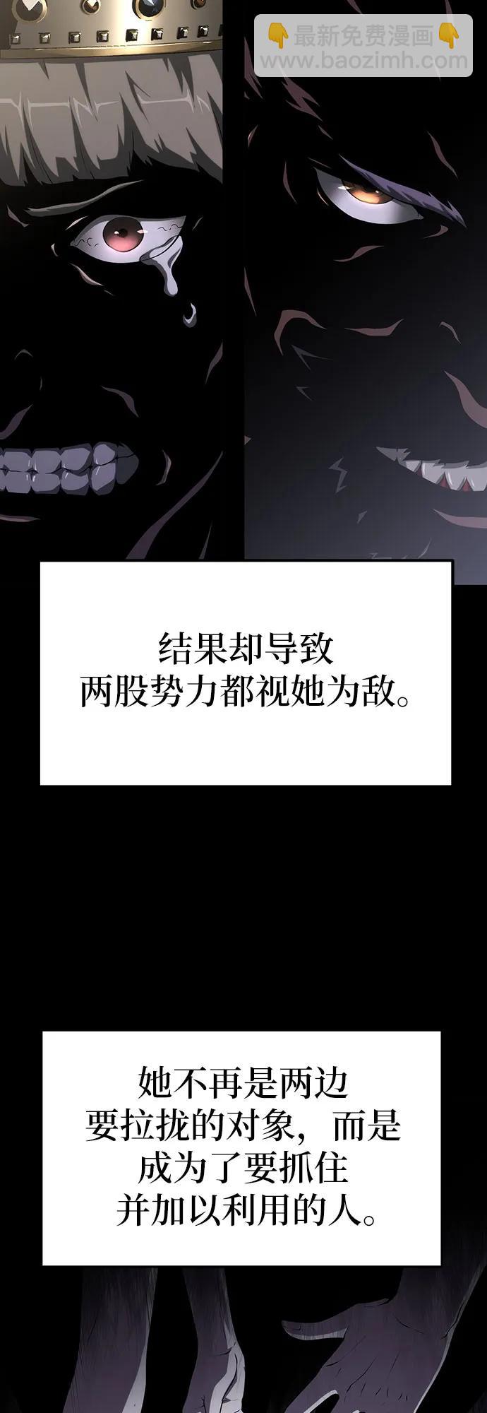 第53话62