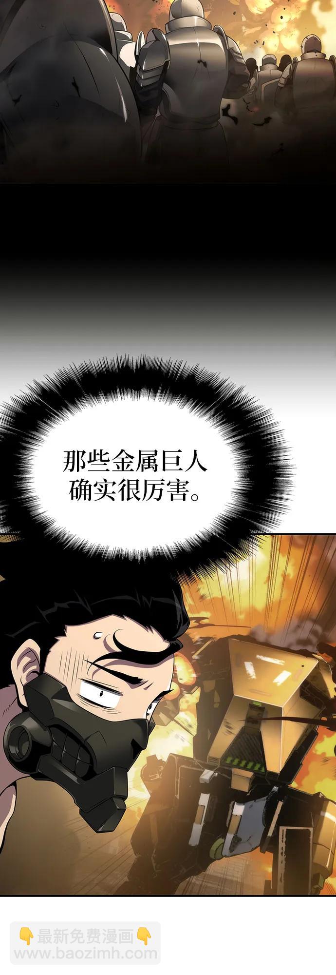 第53话67
