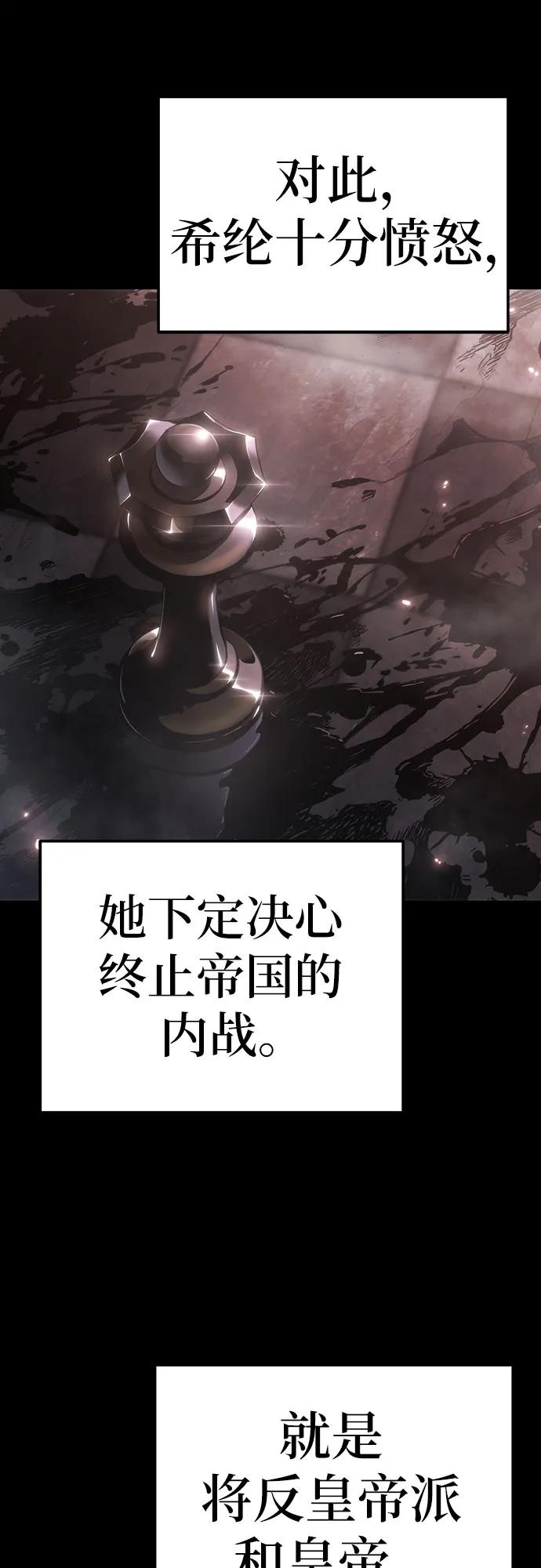 第53话70