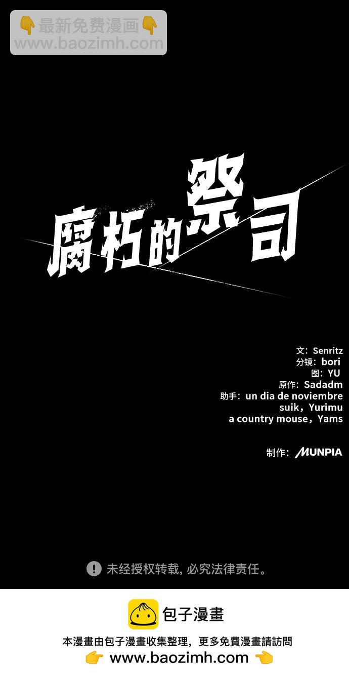 第53话72