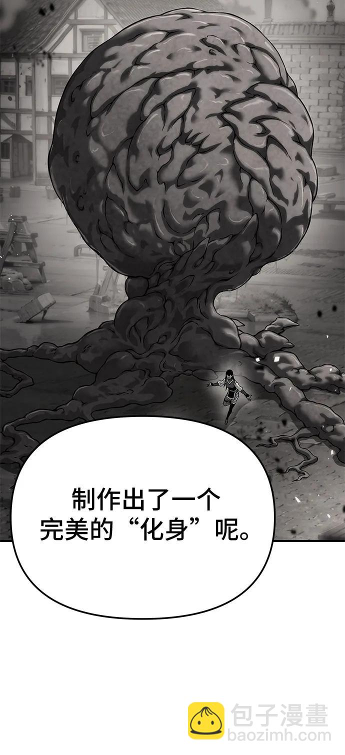 第53话9