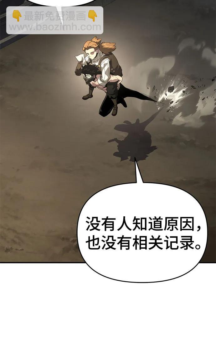 第54话10