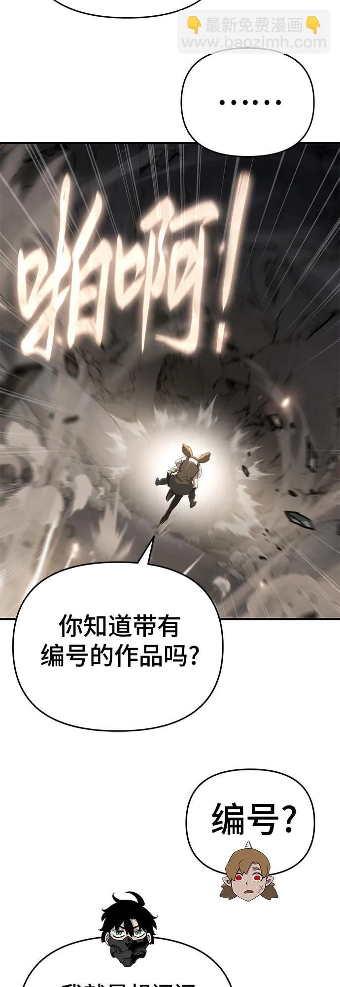 第54话13