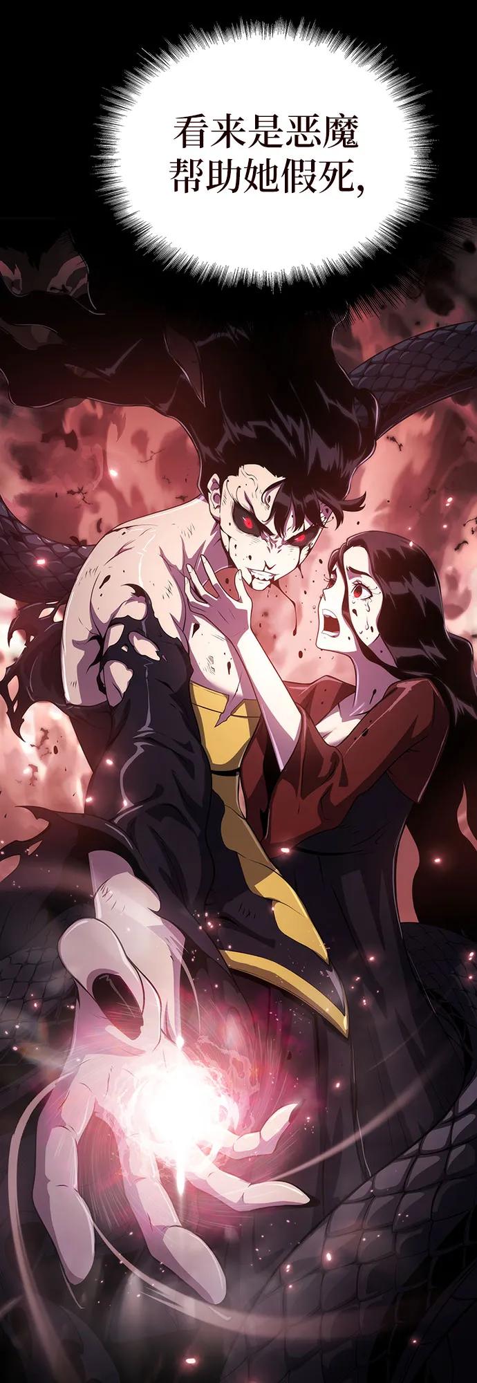 第54话20