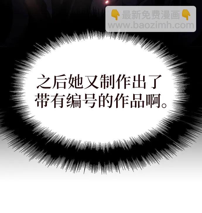 第54话21