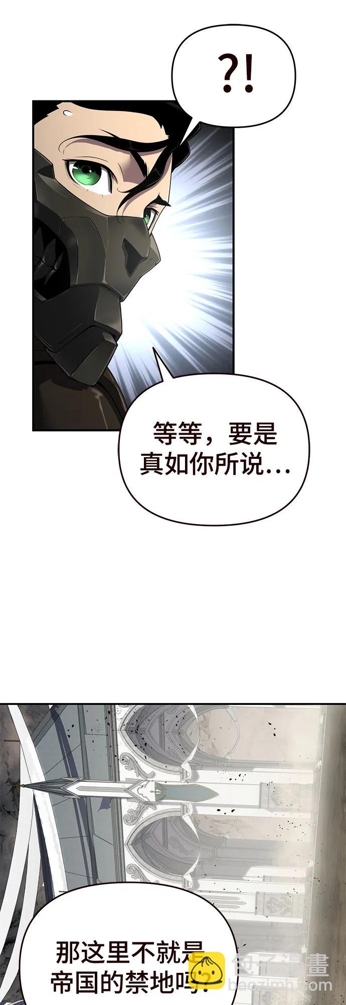 第54话22