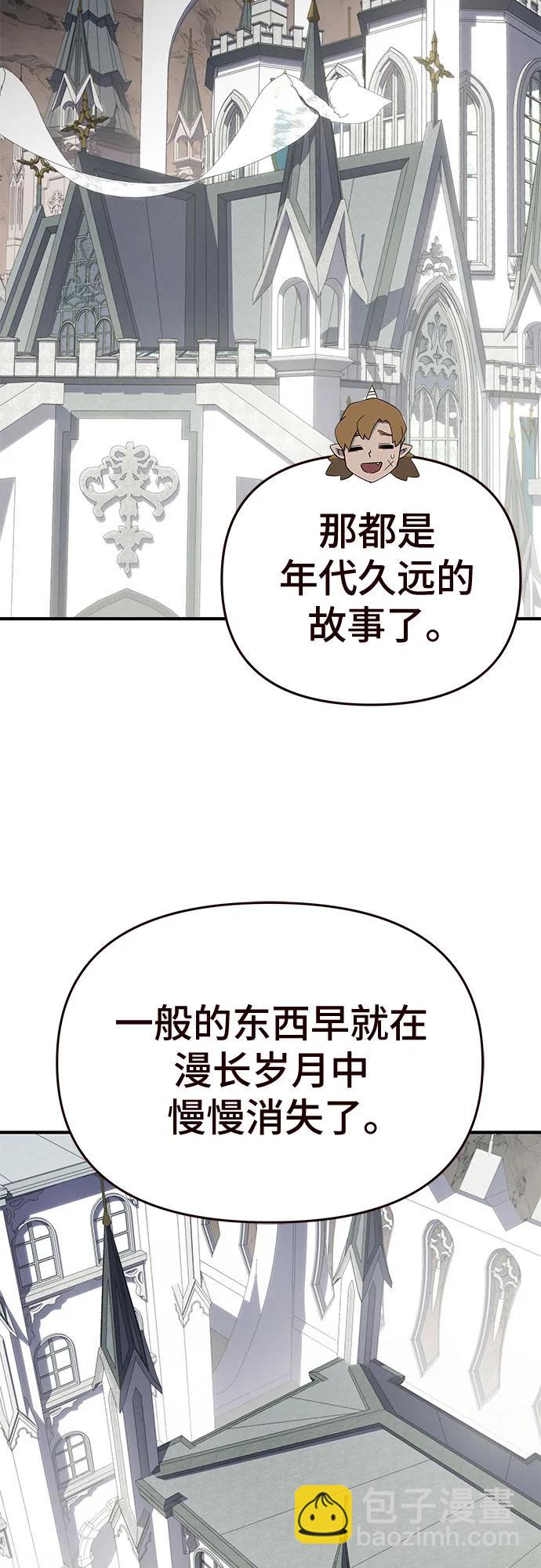 第54话24