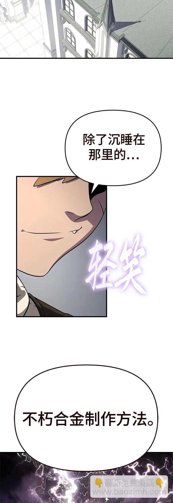 第54话25