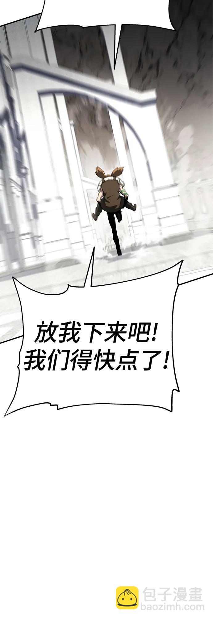 第54话28