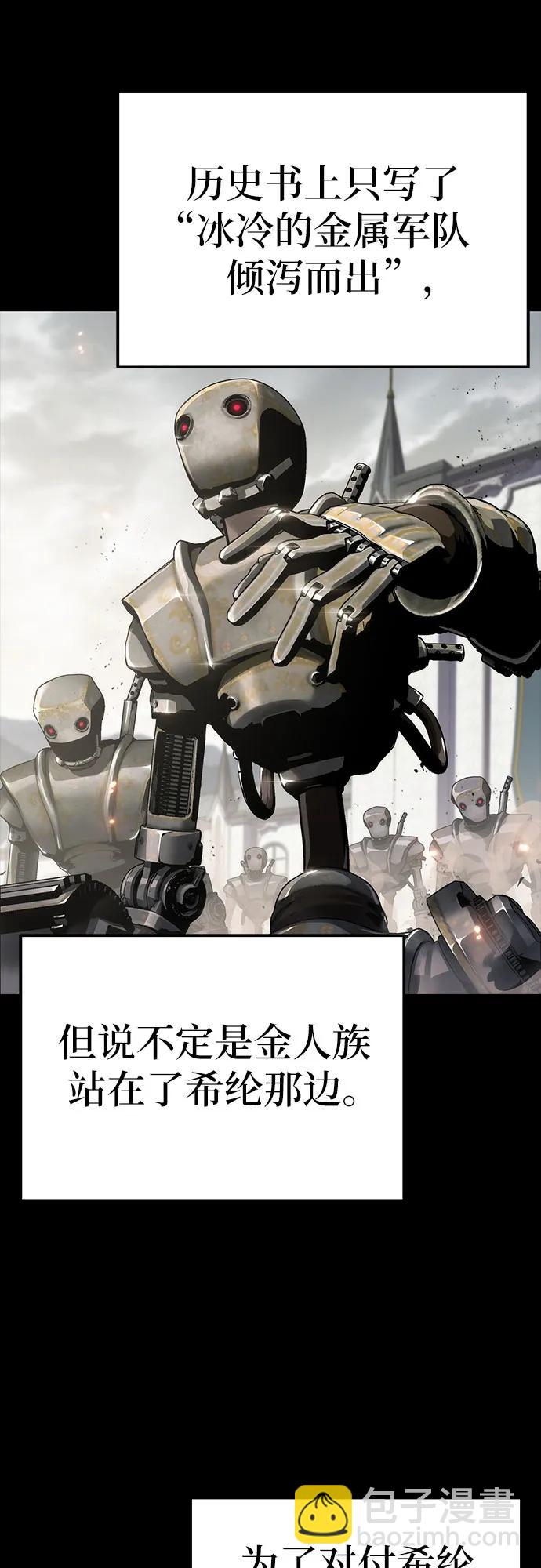 第54话3