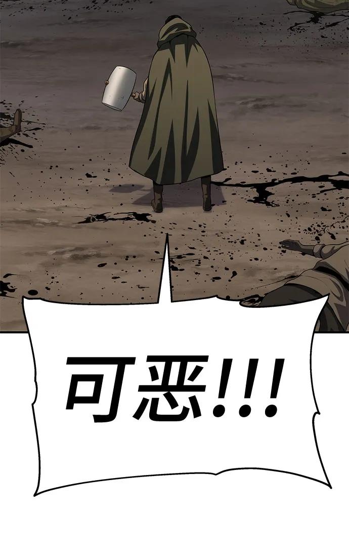 第54话31