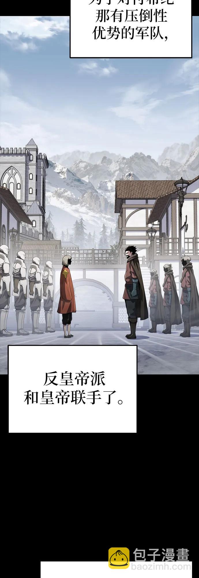 第54话4