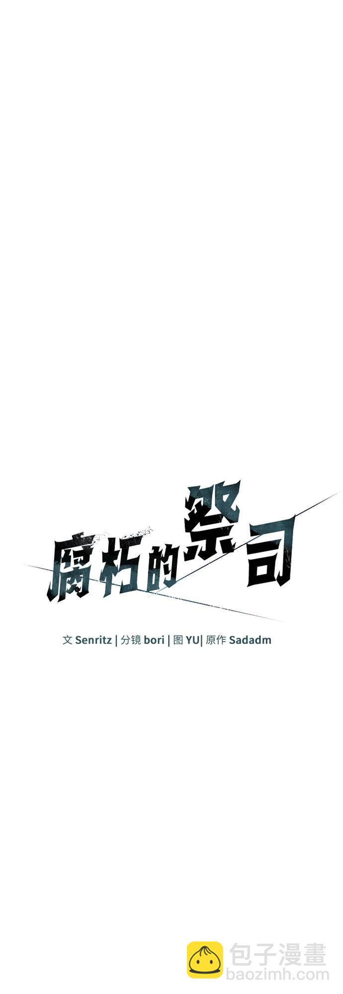 第54话42