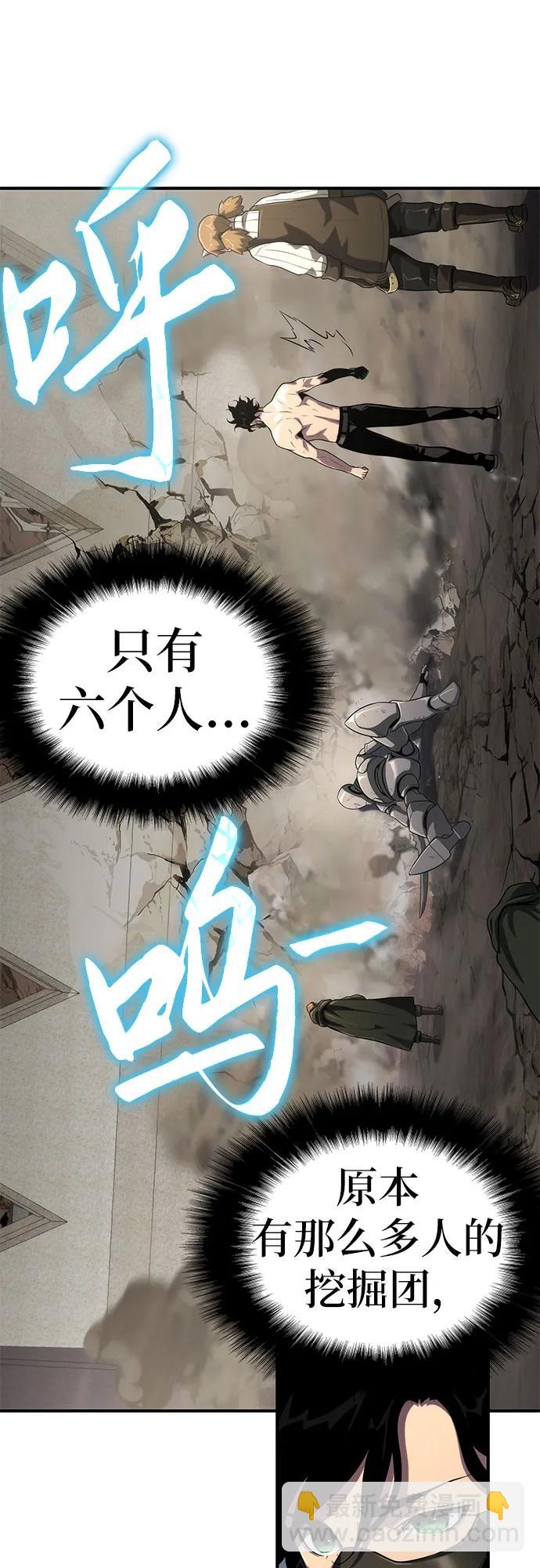 第54话44