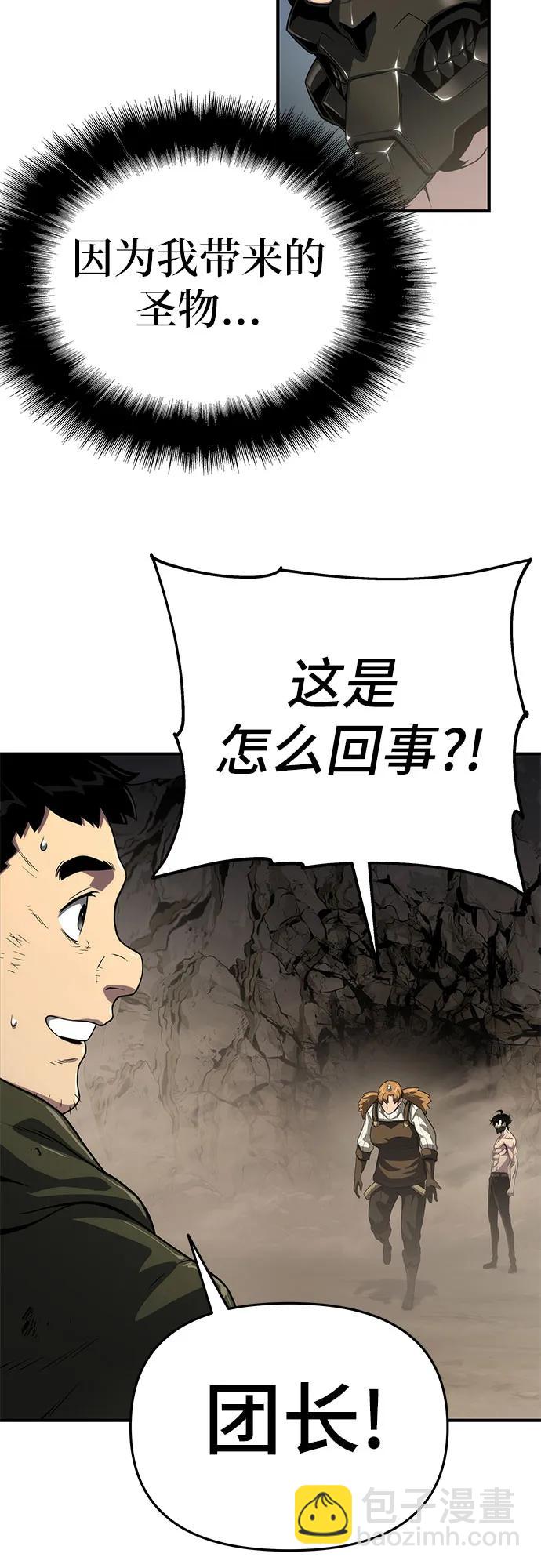 第54话45