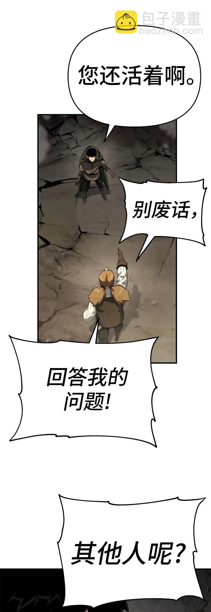 第54话46