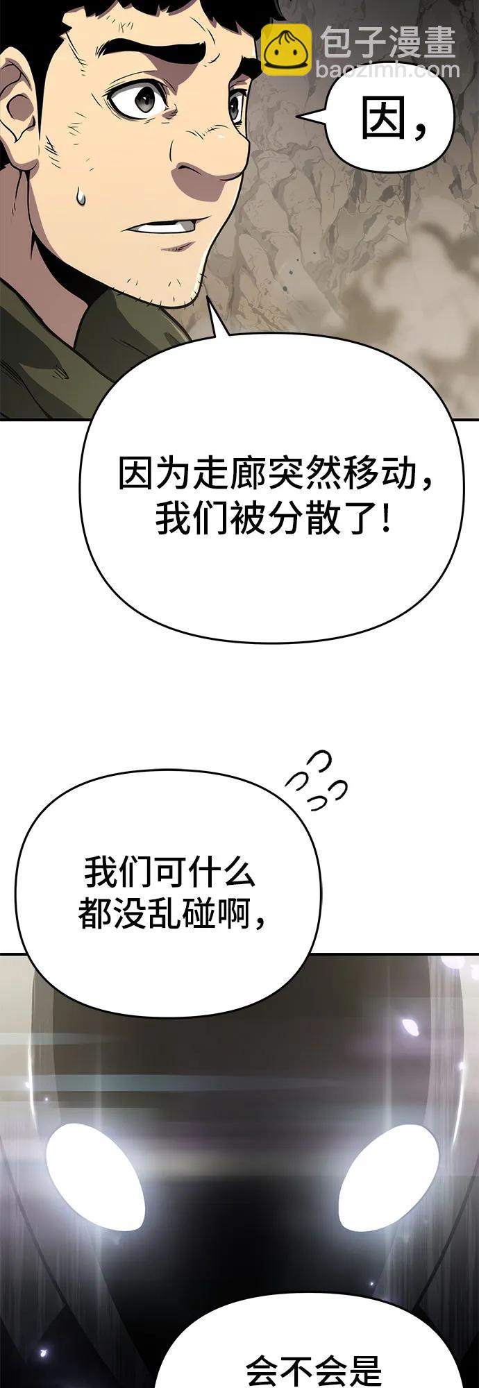第54话47