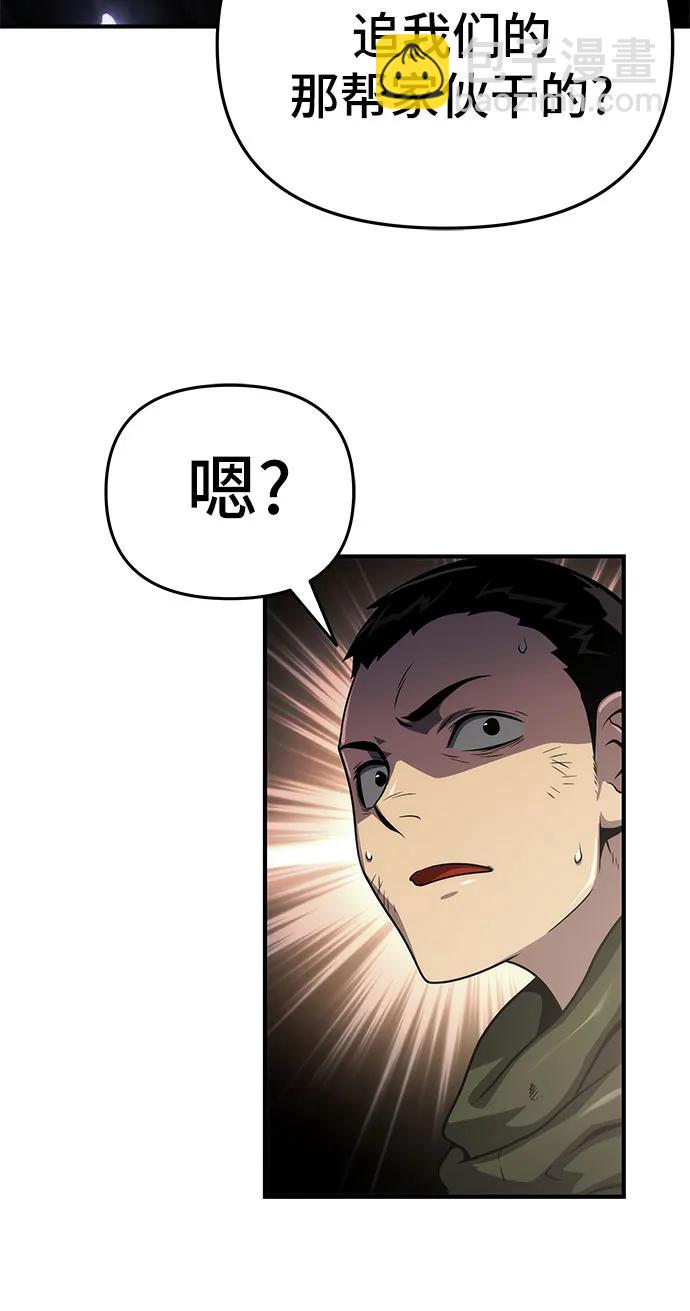 第54话48