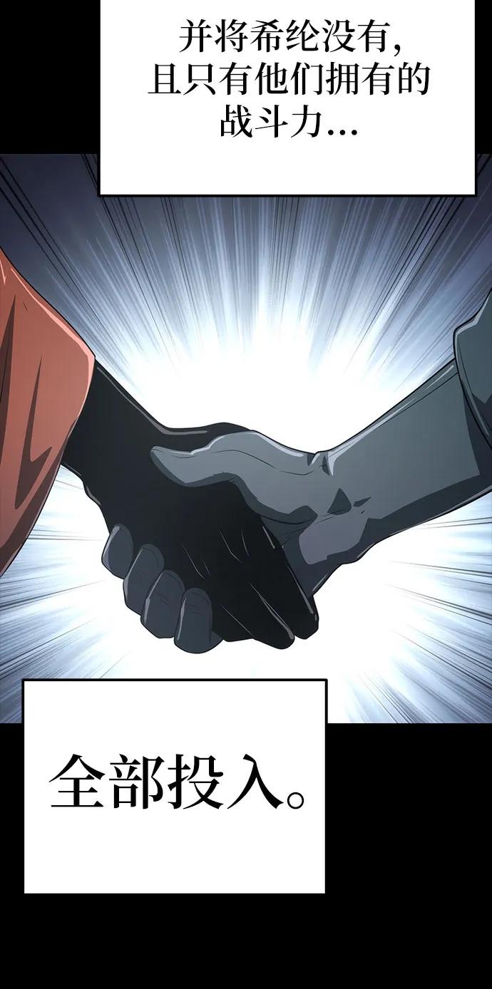 第54话5