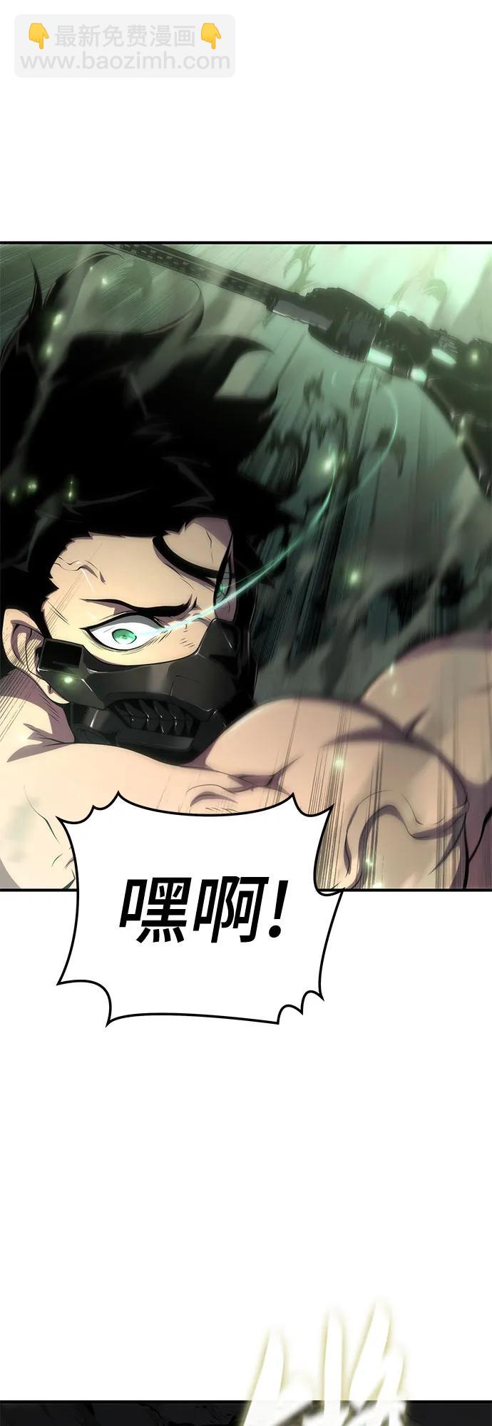 第54话54