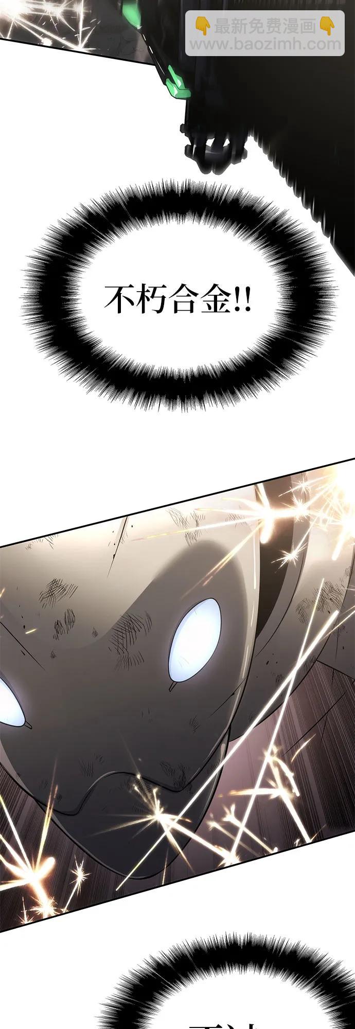 第54话58