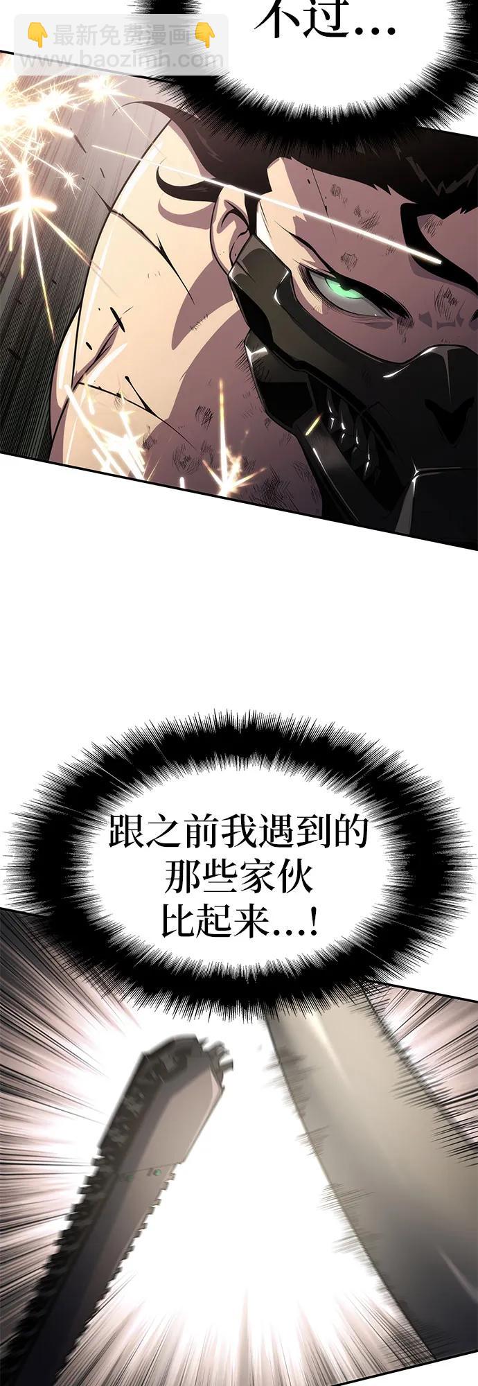 第54话59