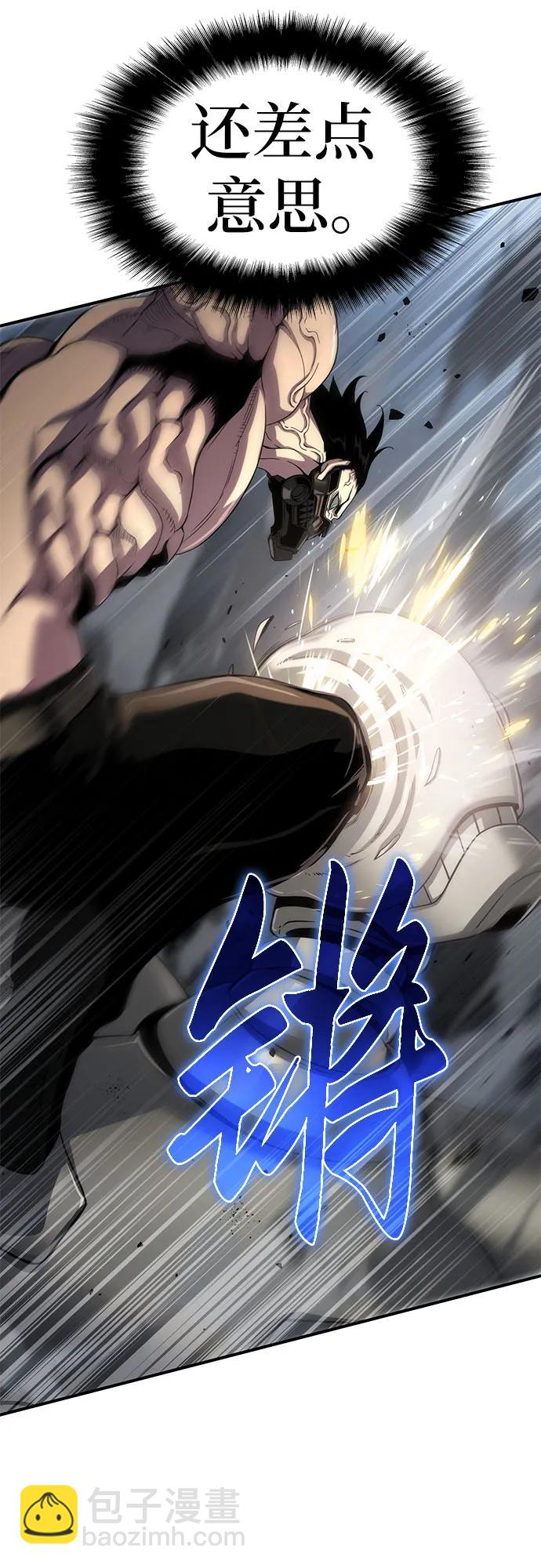 第54话62