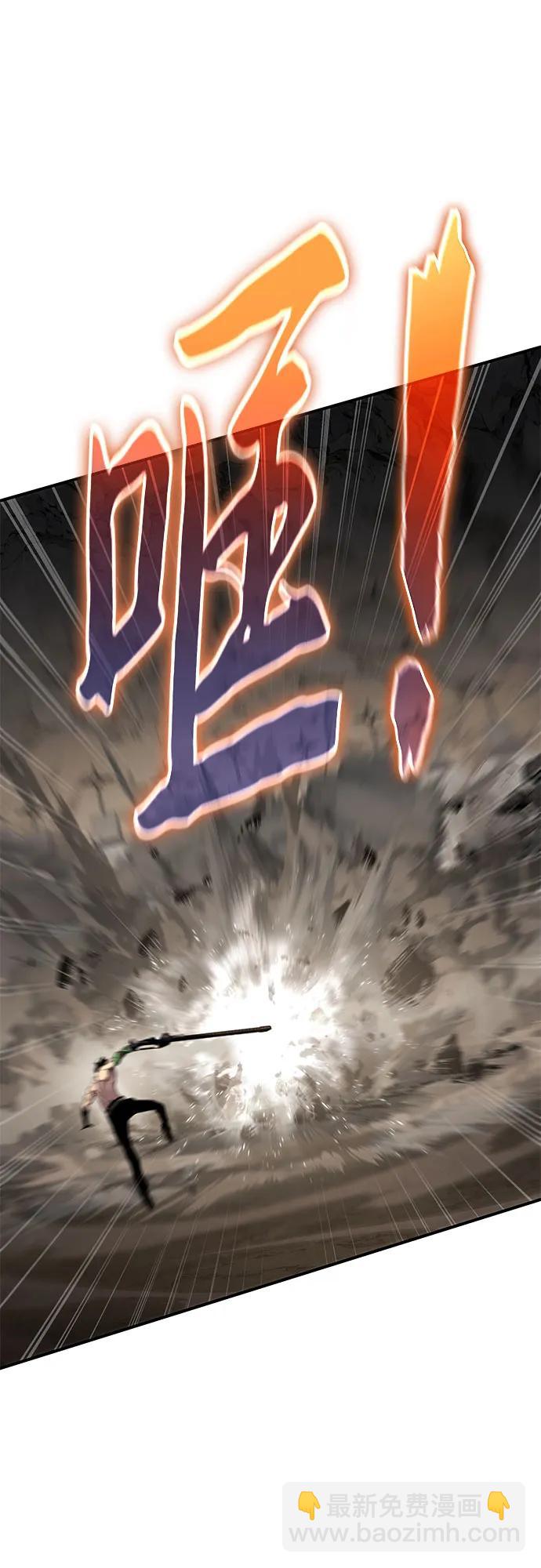 第54话63