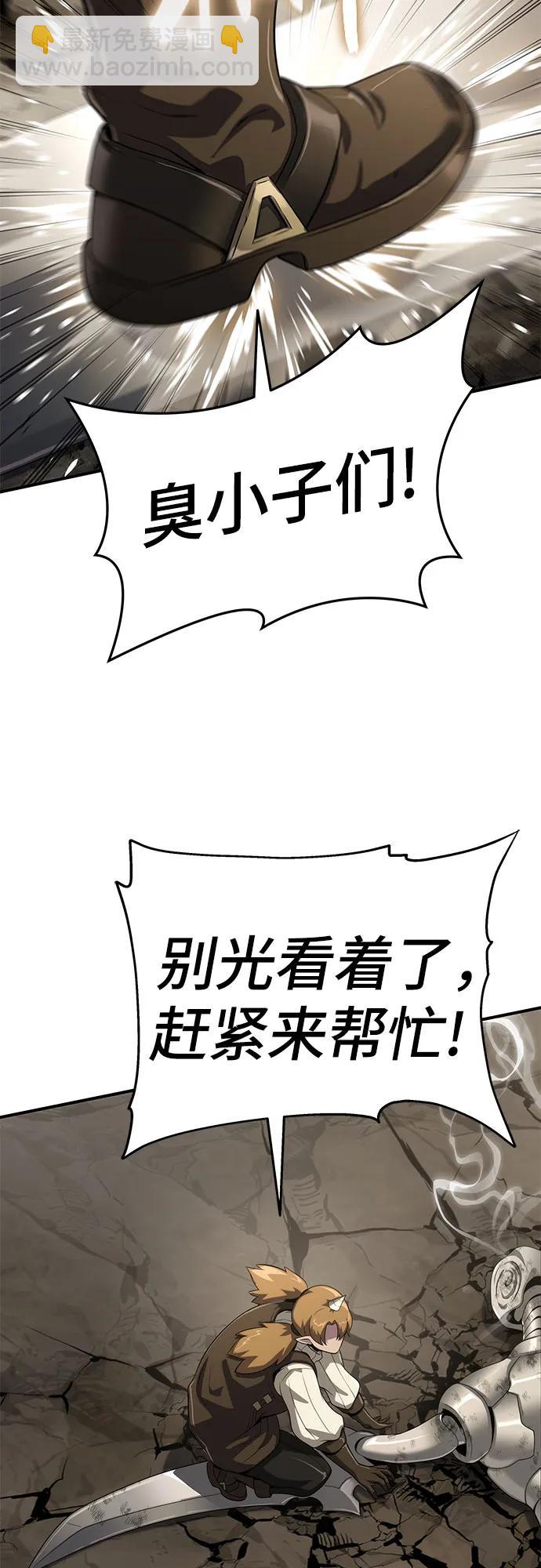 第54话65