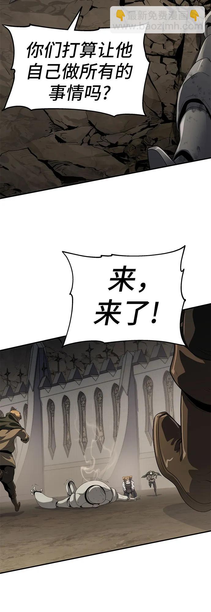第54话66
