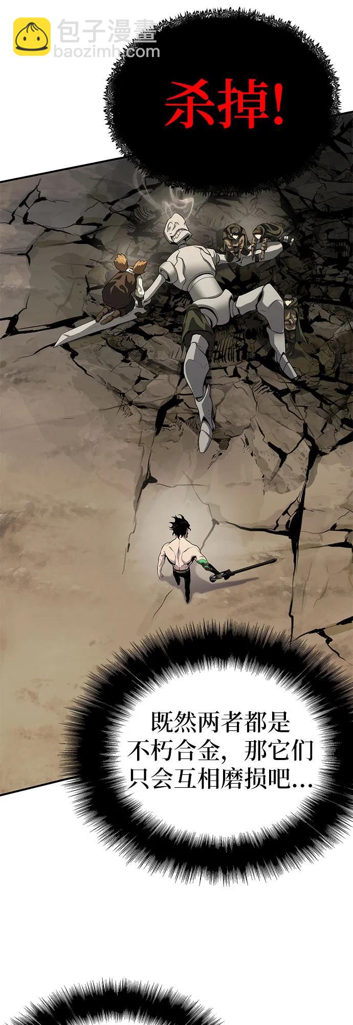 第54话68