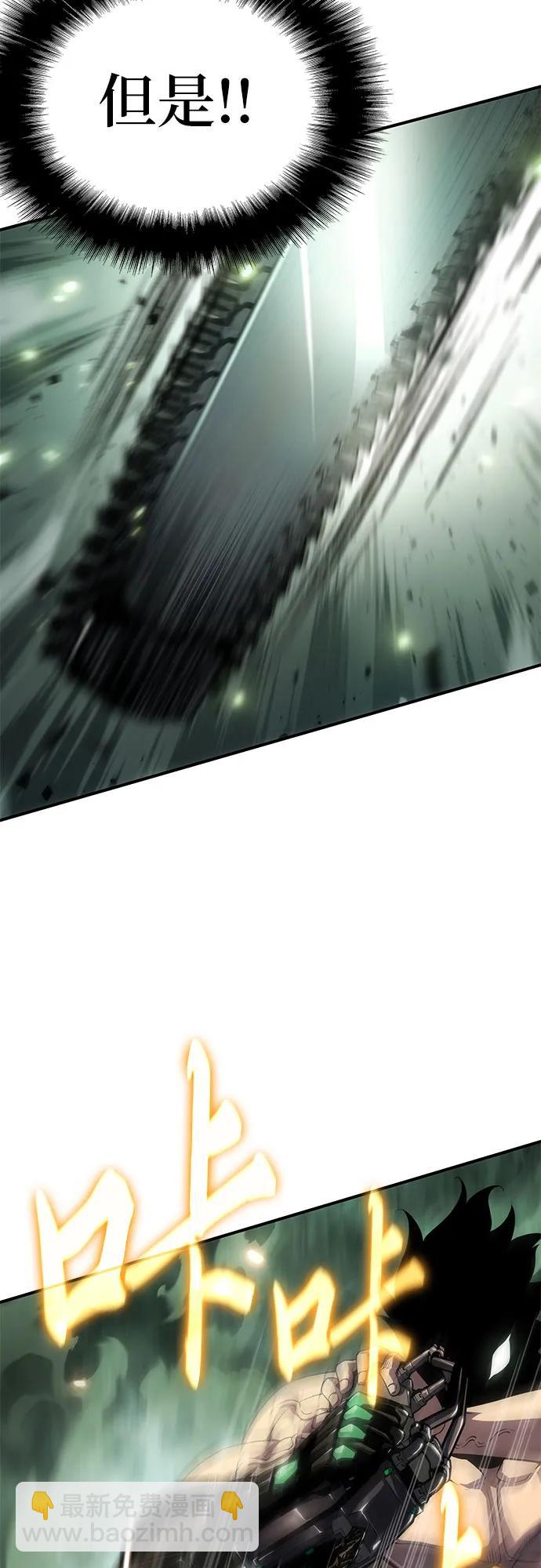 第54话69