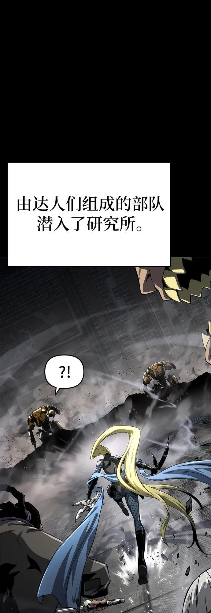 第54话7