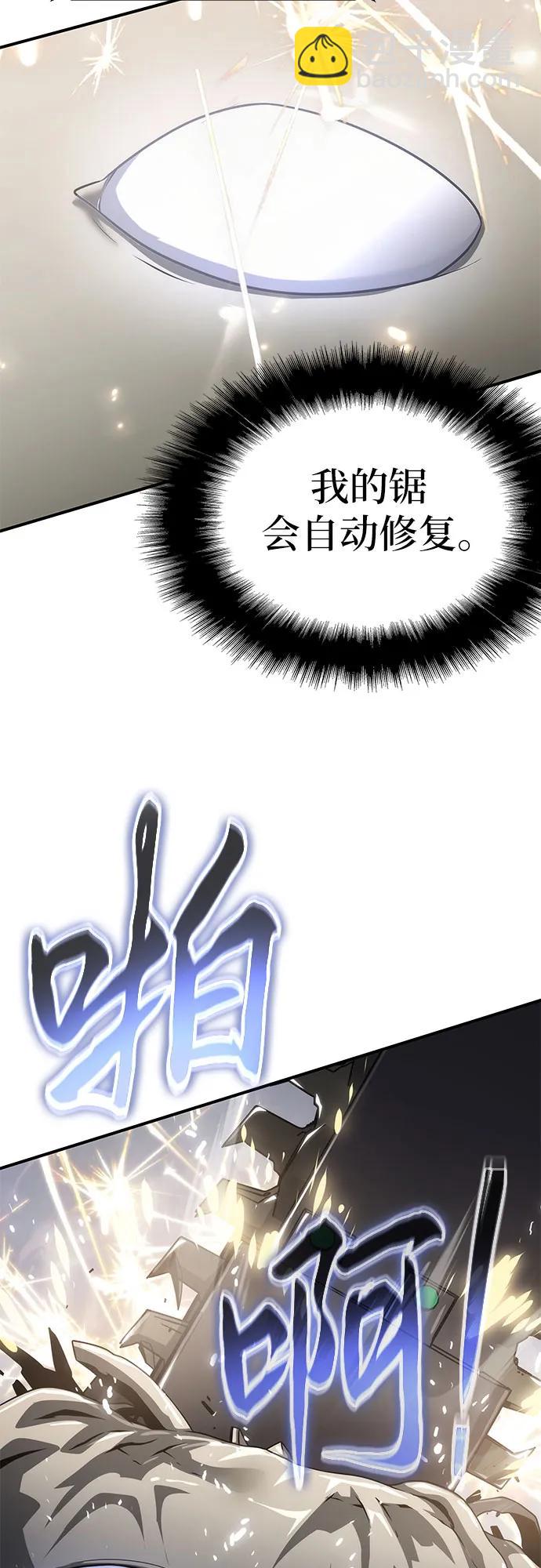第54话71