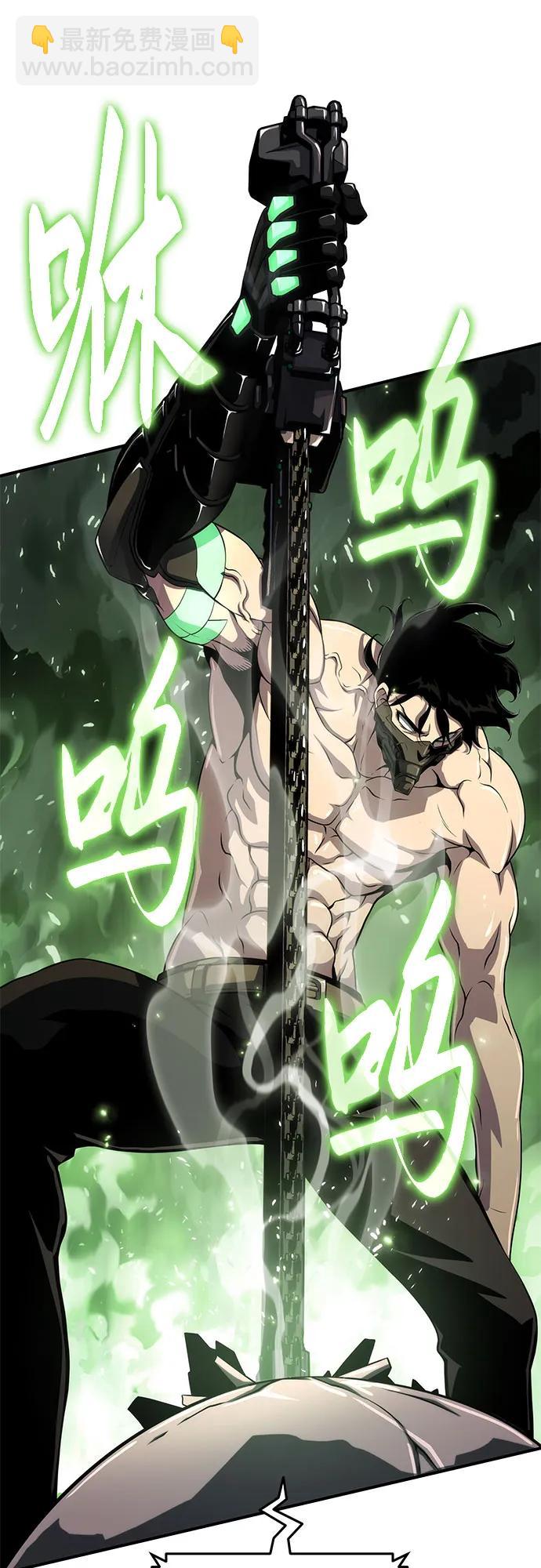 第54话73