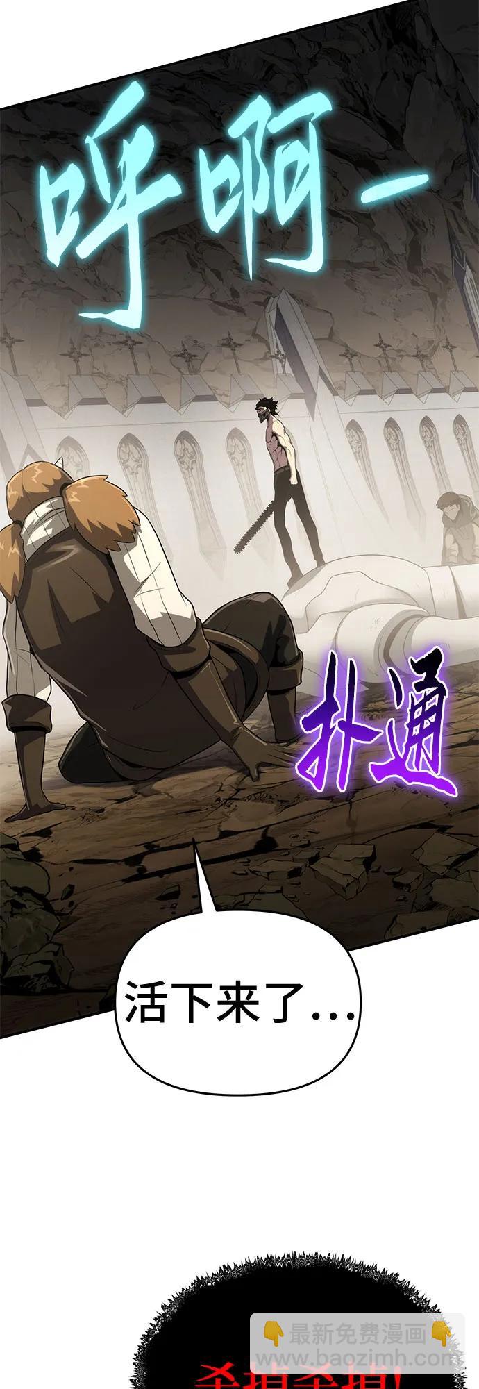 第54话76