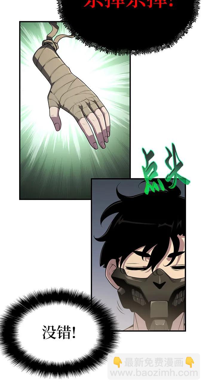 第54话77