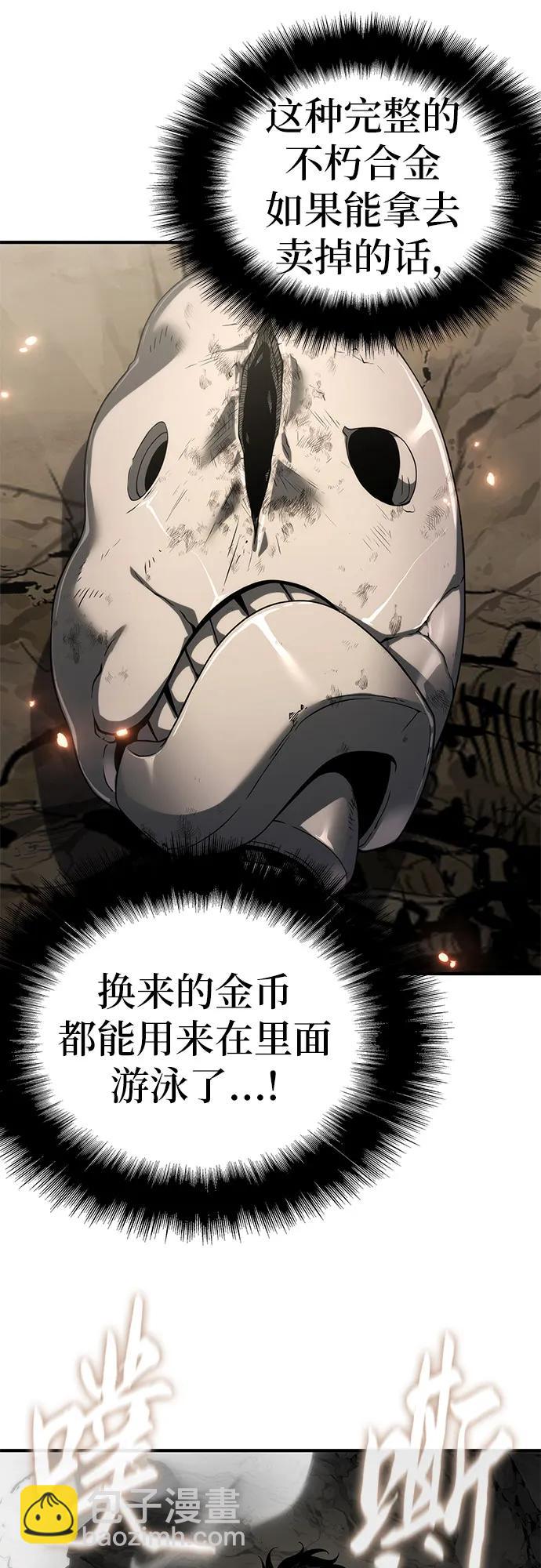 第54话78