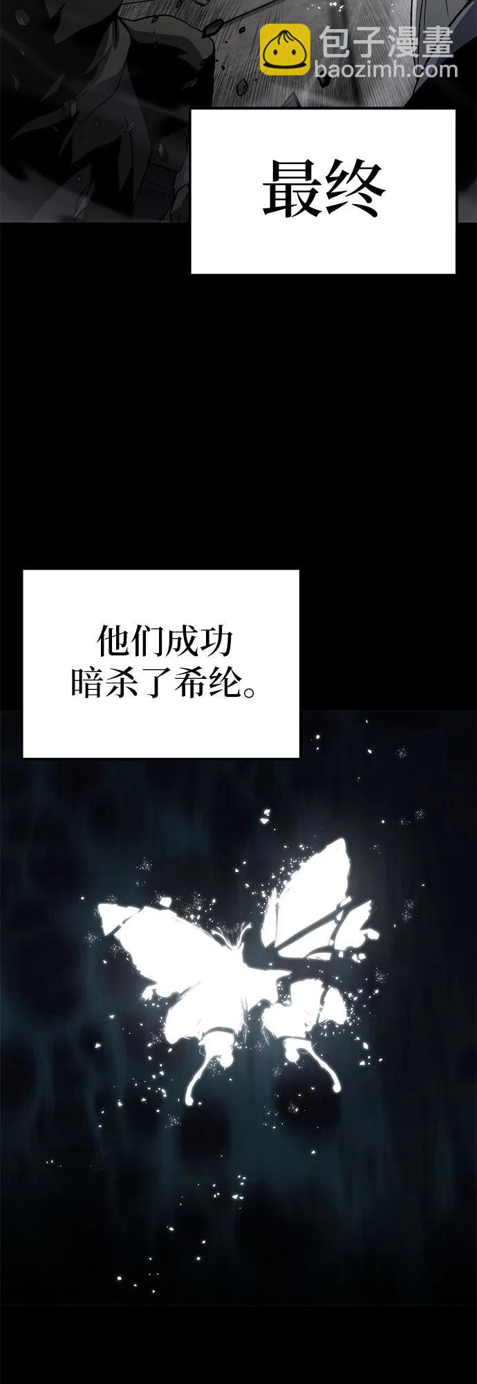 第54话8