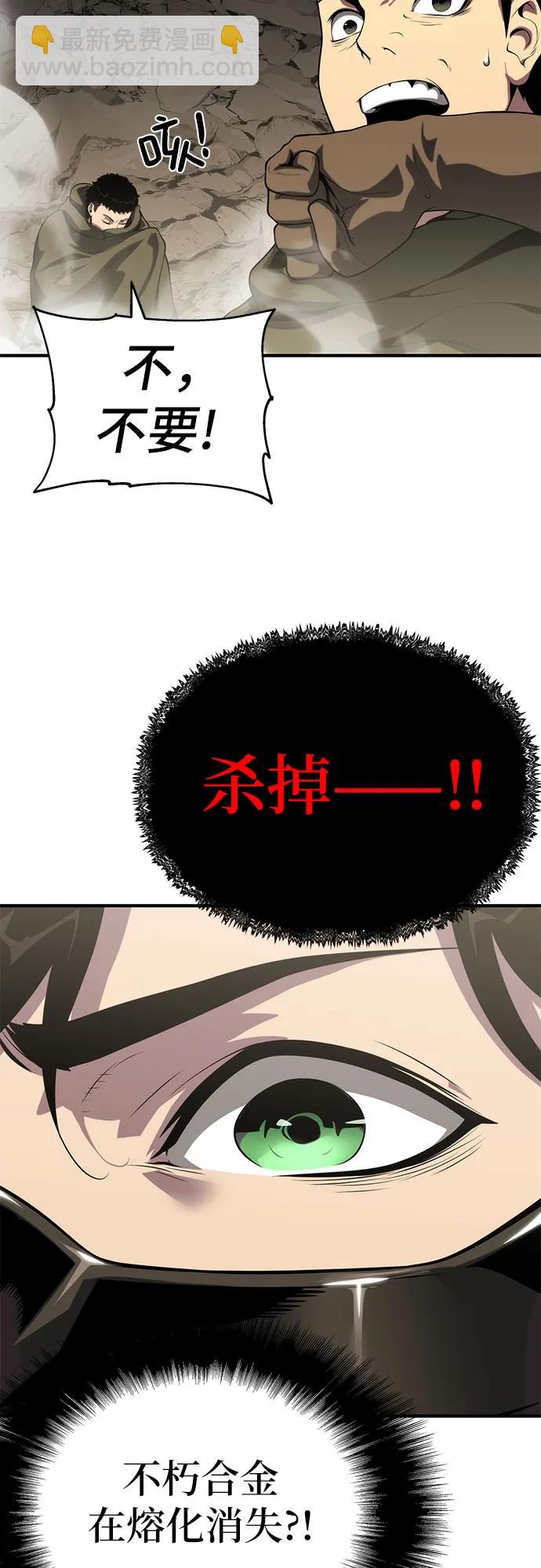 第54话80