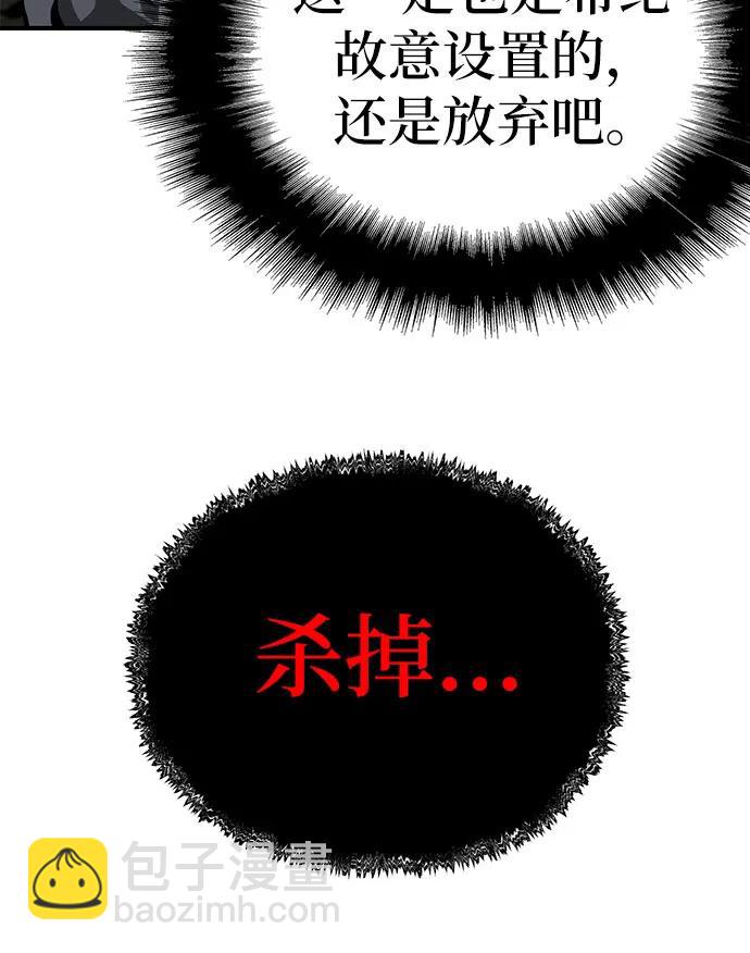 第54话82