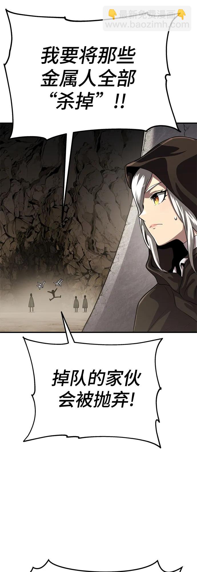 第54话83