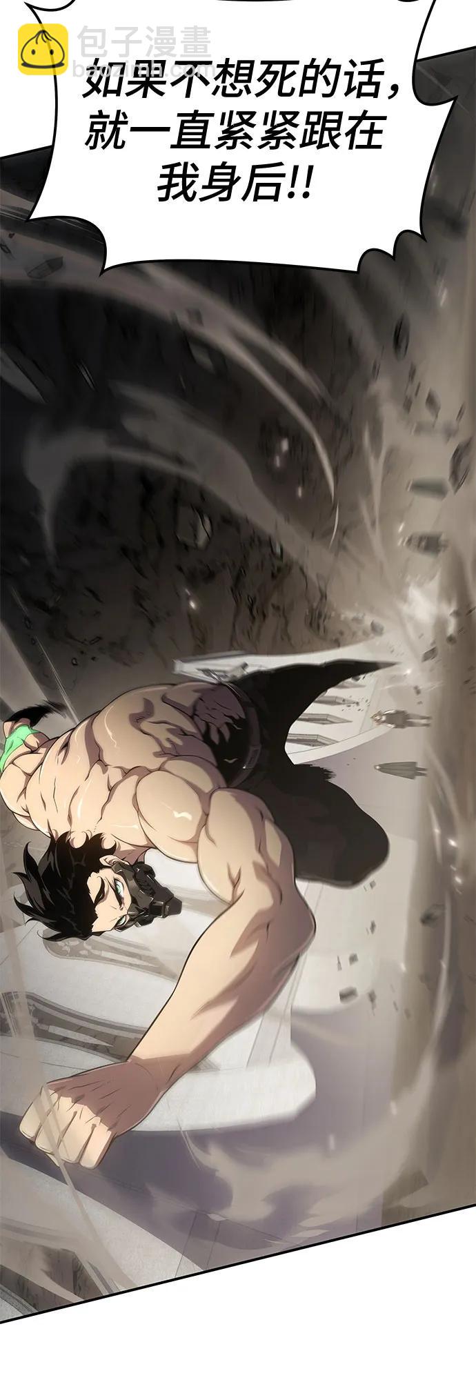 第54话84